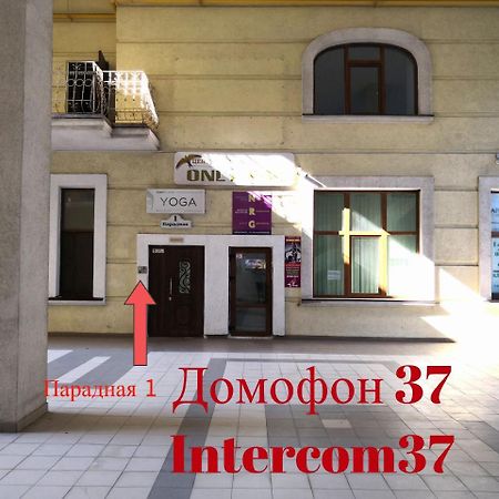 Hotel Fridman Одеса Екстер'єр фото
