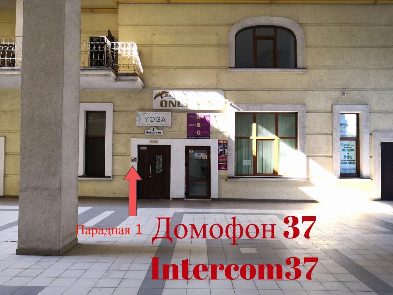 Hotel Fridman Одеса Екстер'єр фото